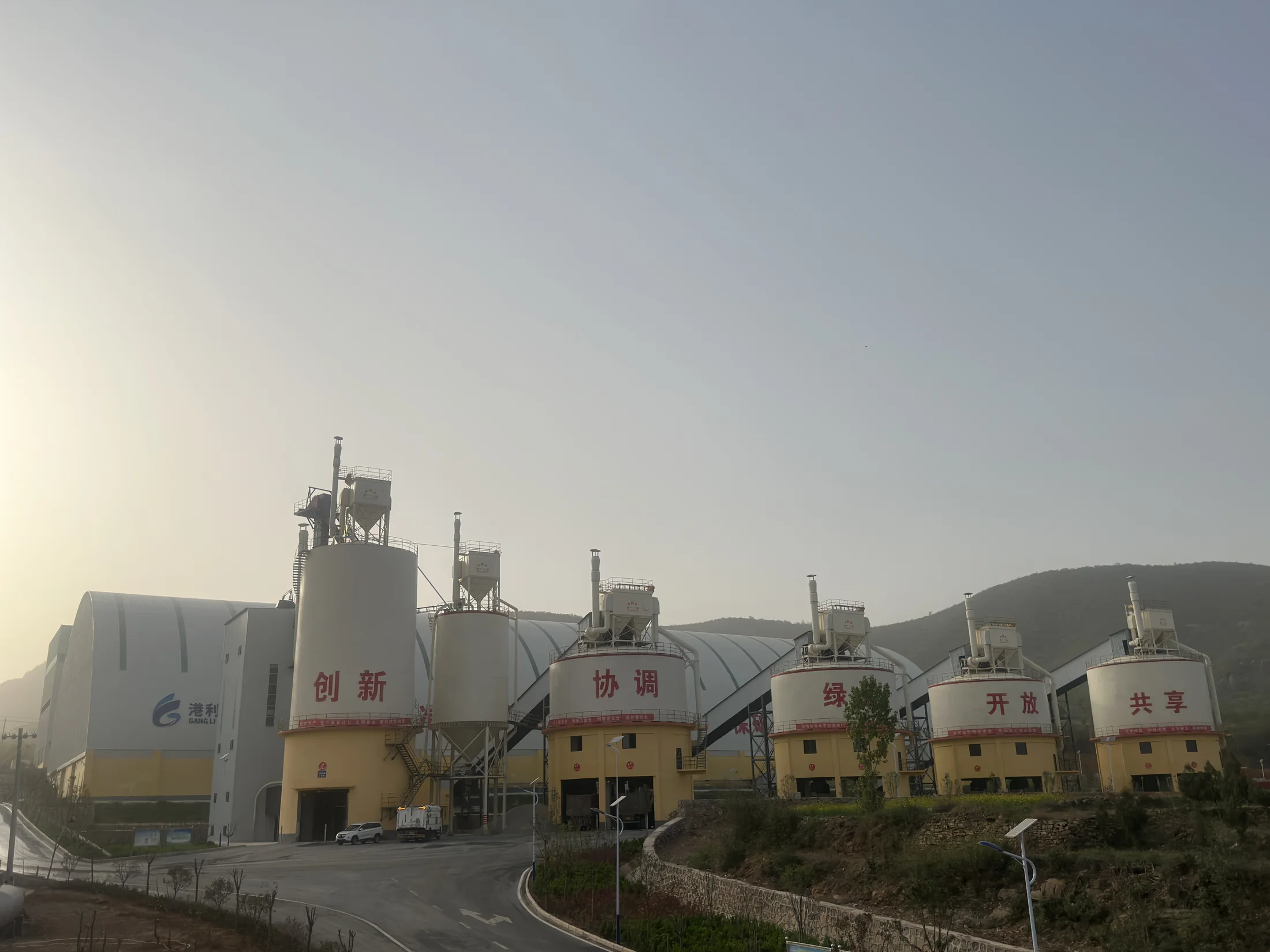 Hard stone quarry and aggregate processing site