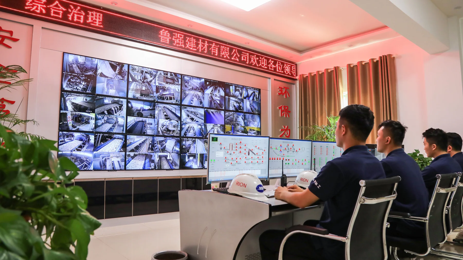 Smart mine control room